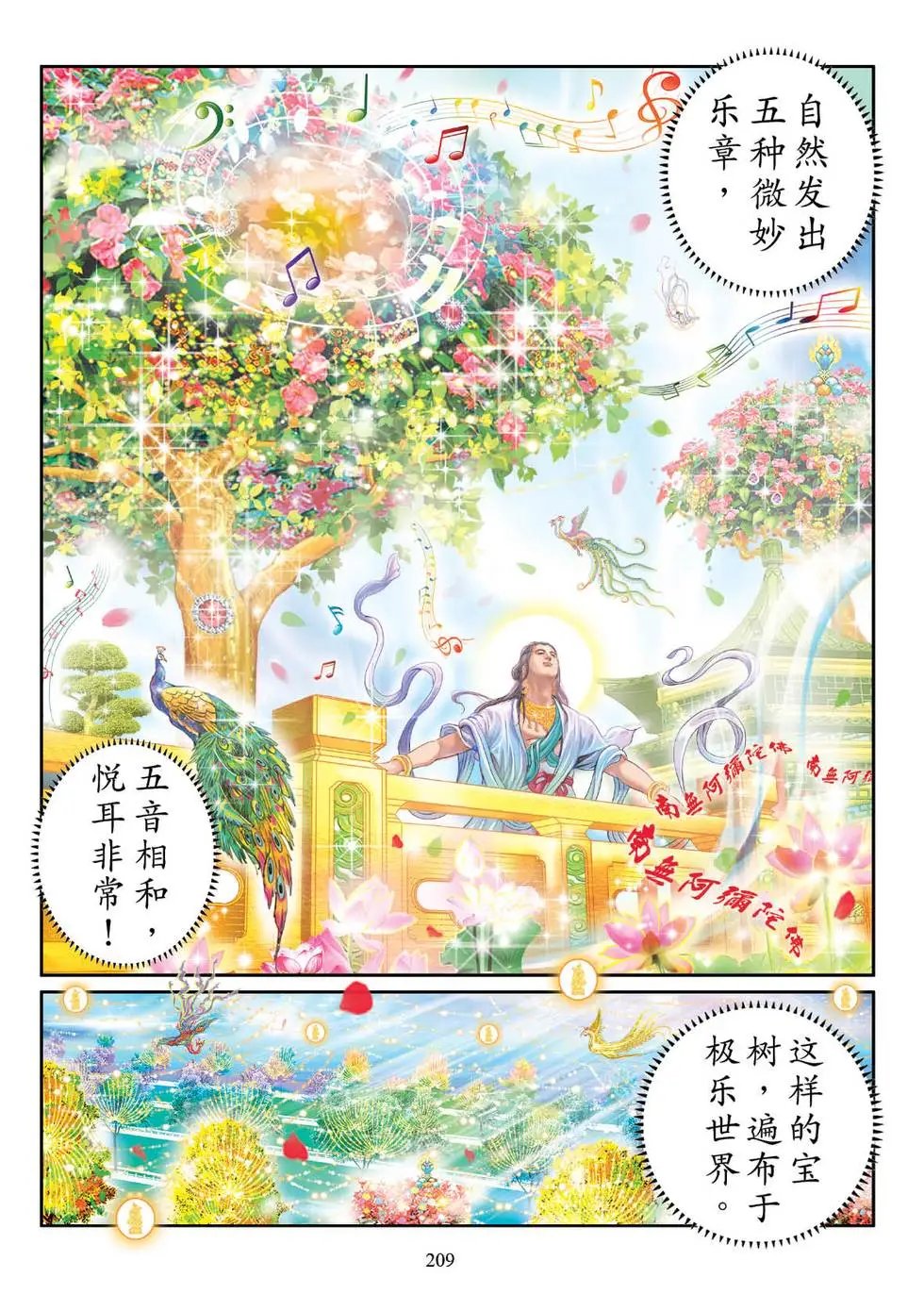 第03话