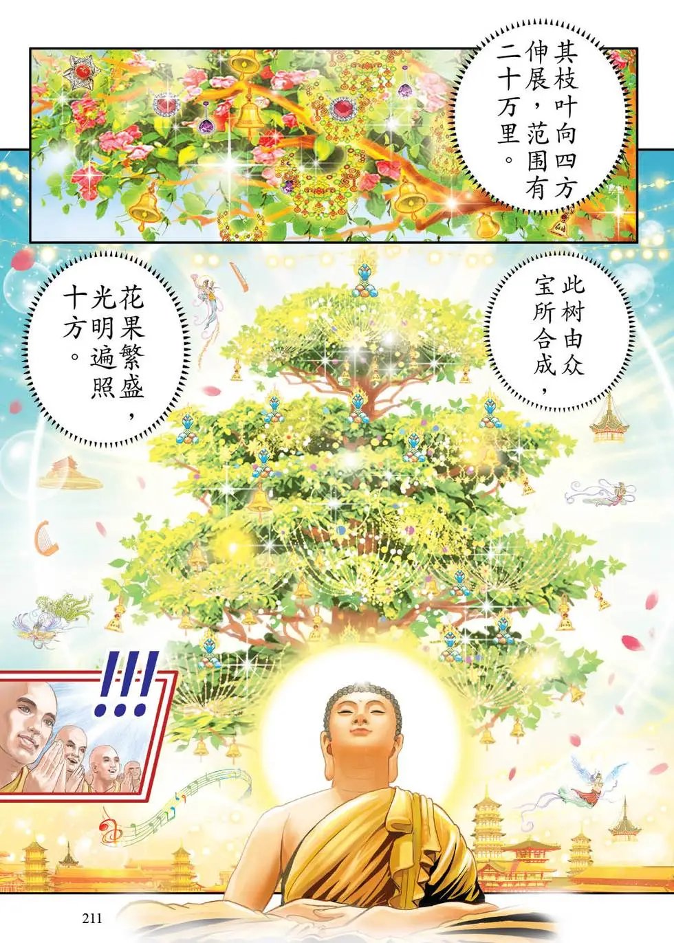第03话
