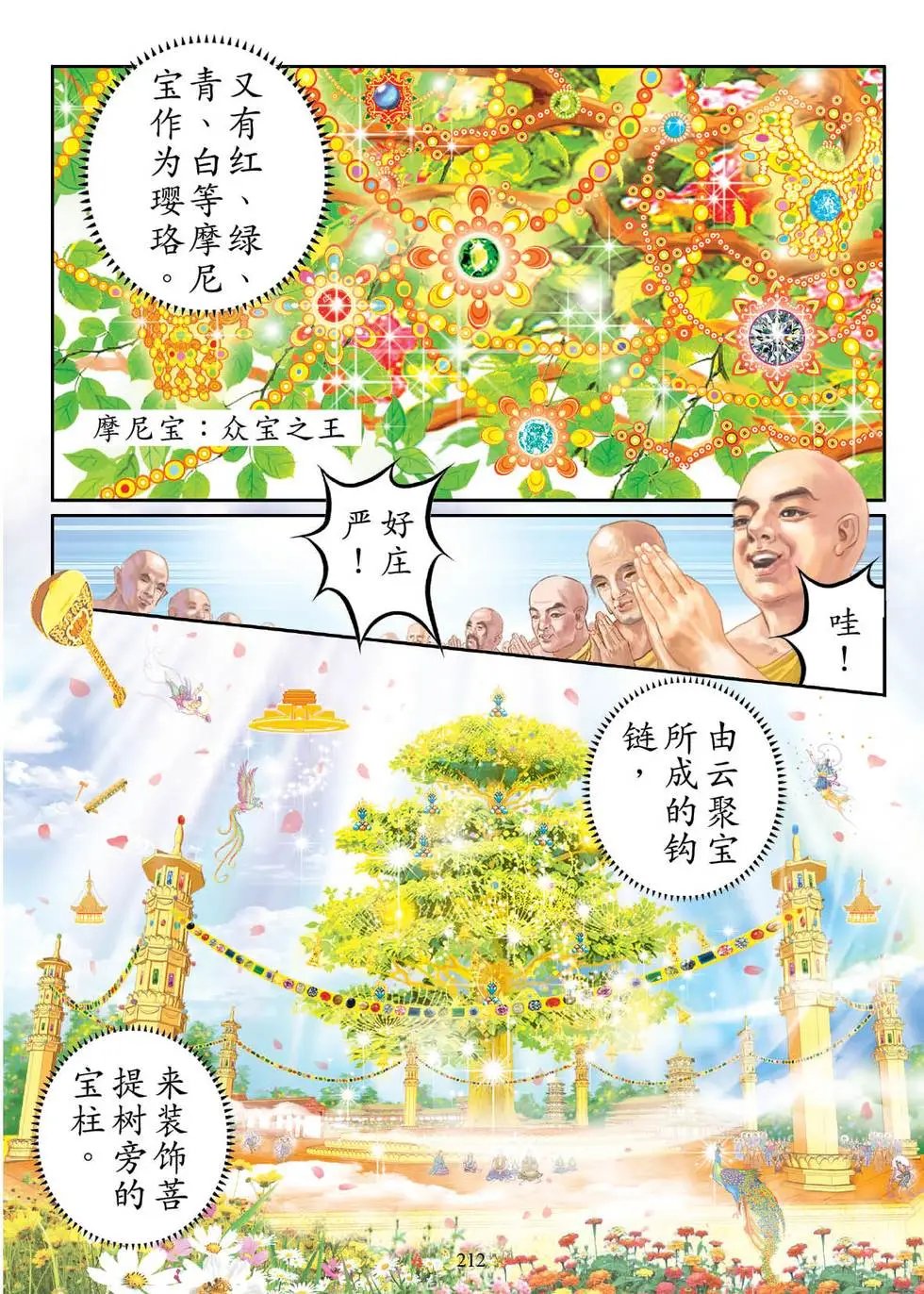 第03话