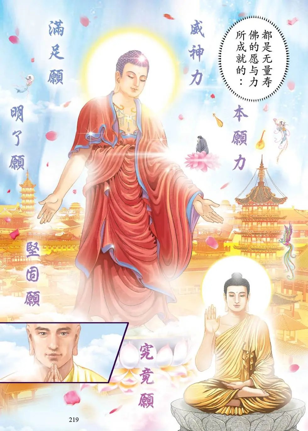 第03话