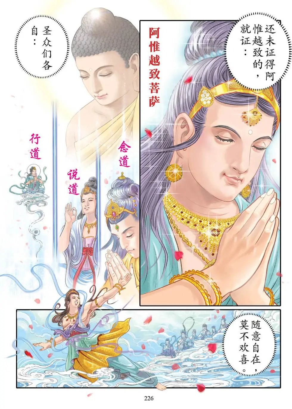第03话