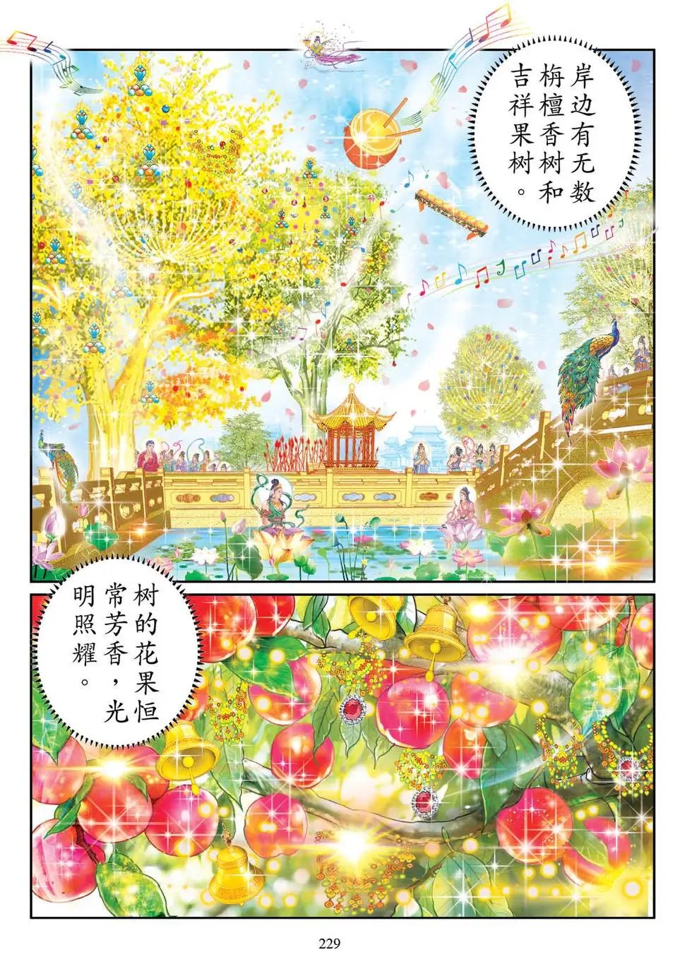 第03话