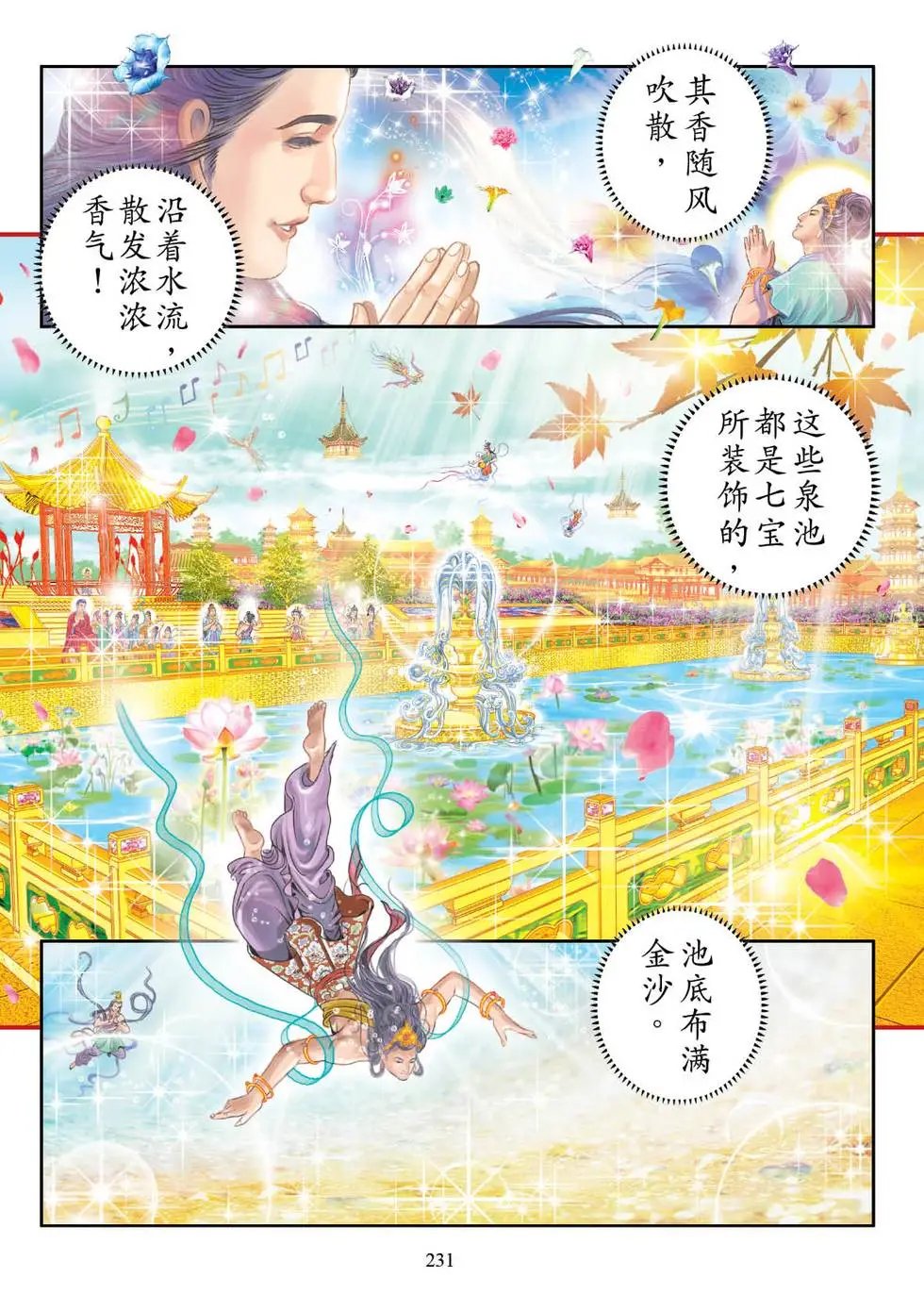 第03话
