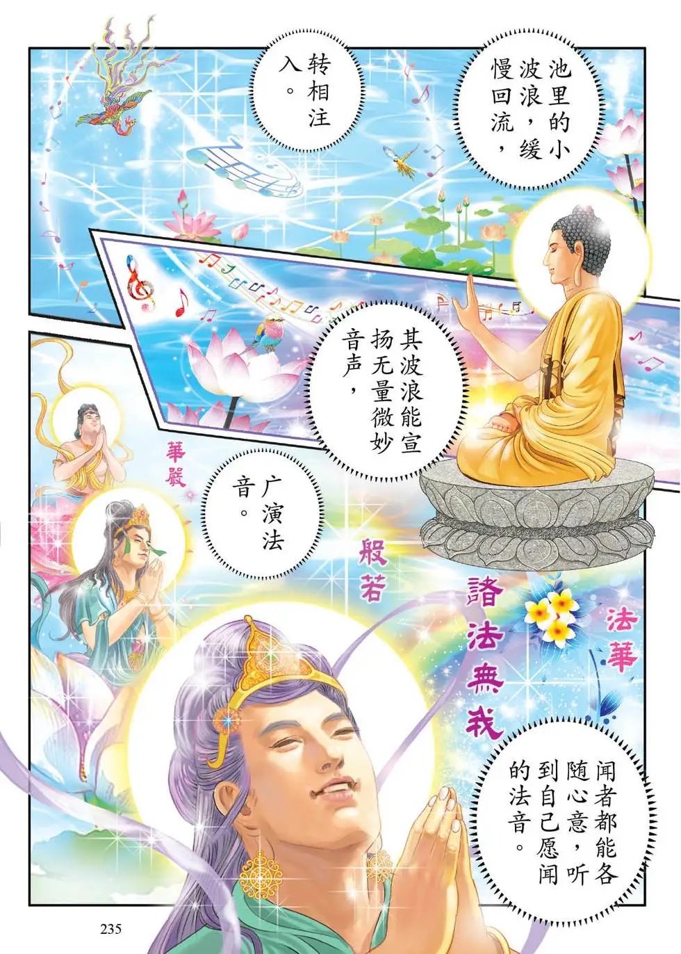 第03话