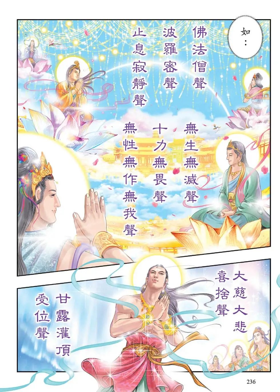 第03话