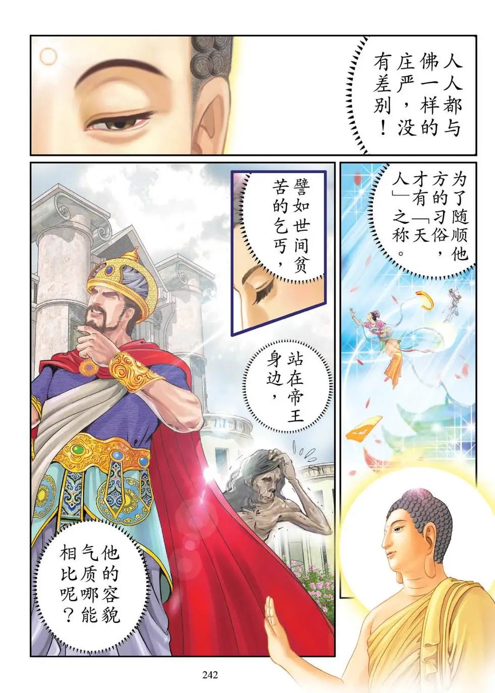 第03话