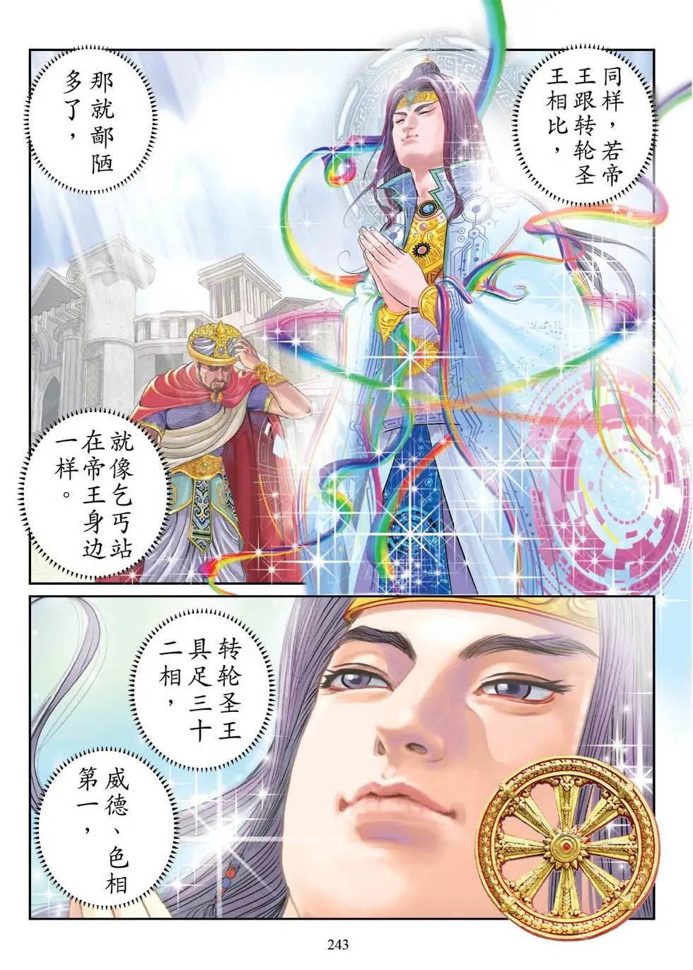 第03话