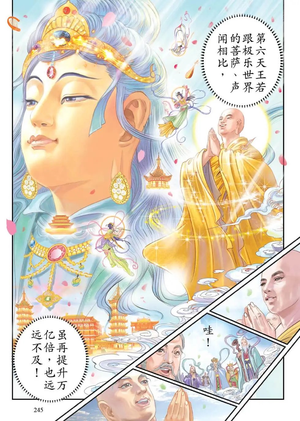 第03话