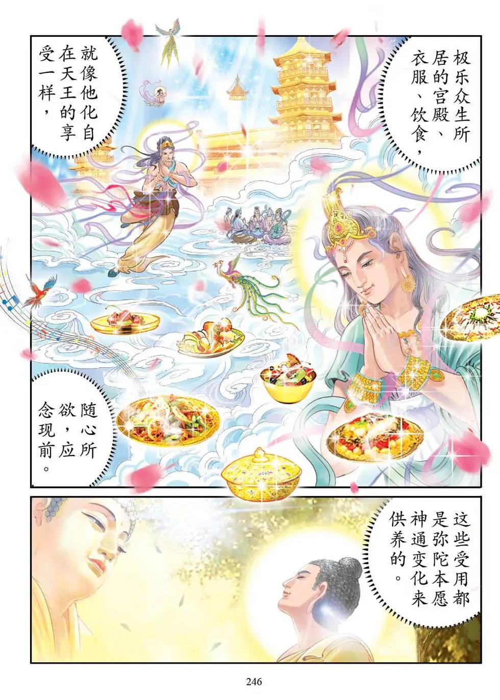 第03话