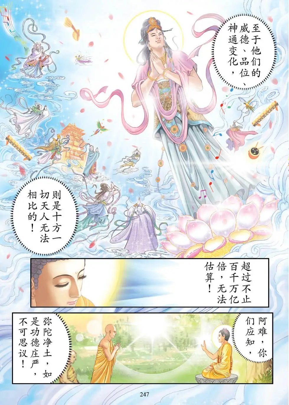 第03话