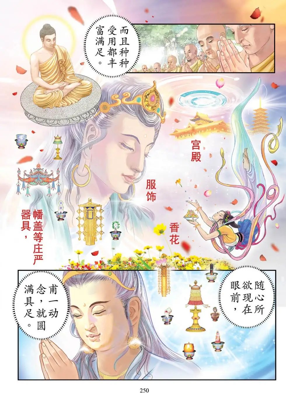 第03话