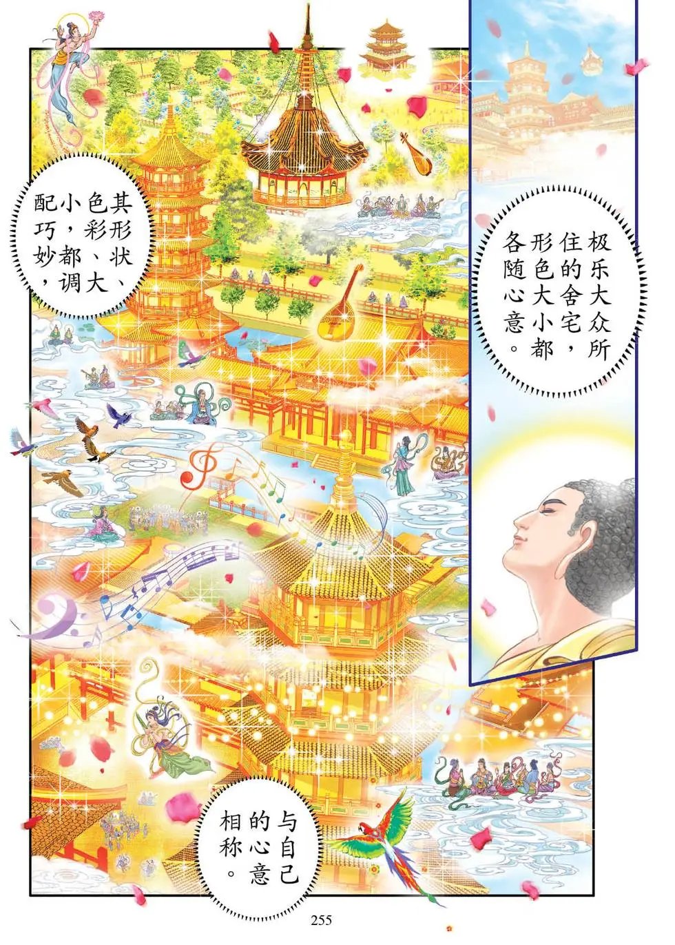 第03话