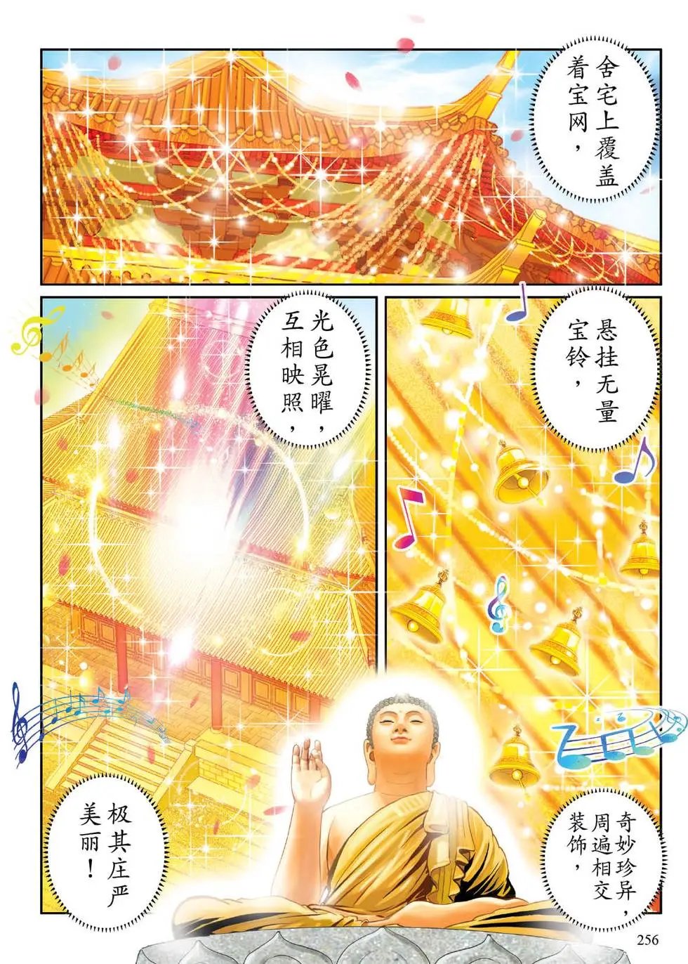 第03话