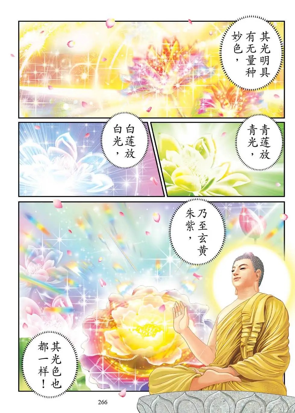 第04话