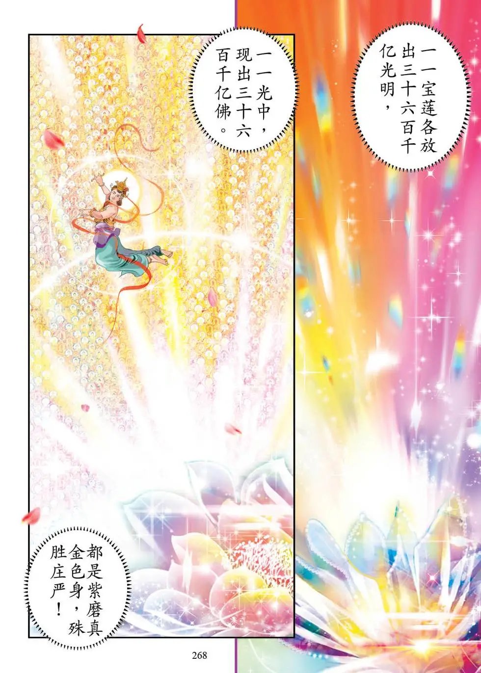 第04话