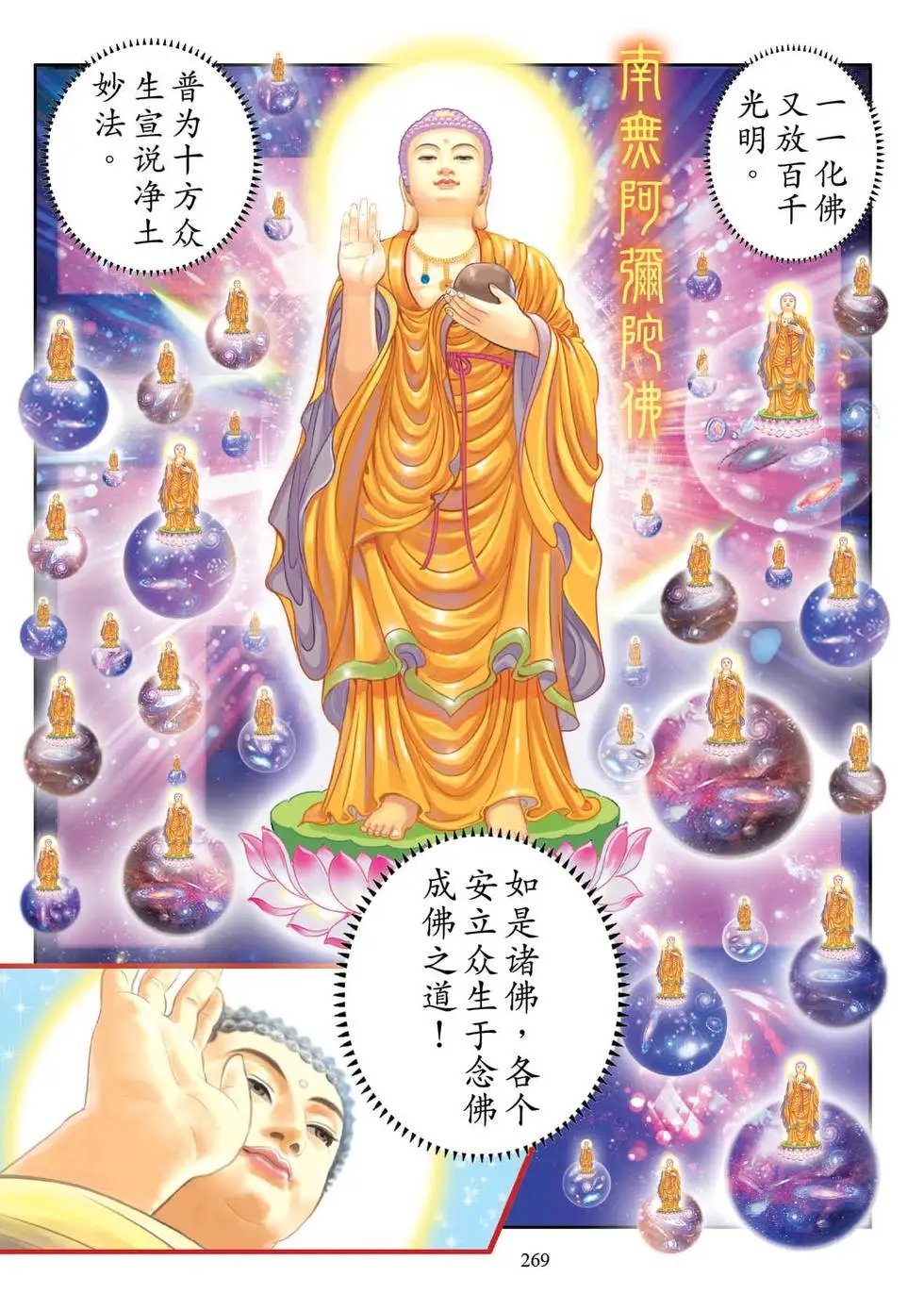 第04话