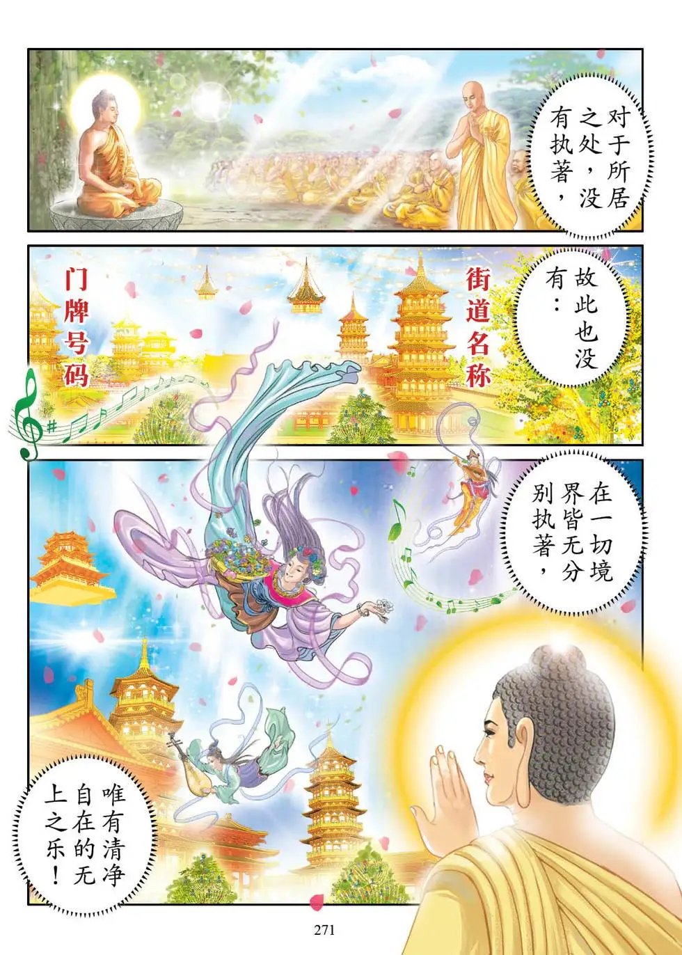 第04话