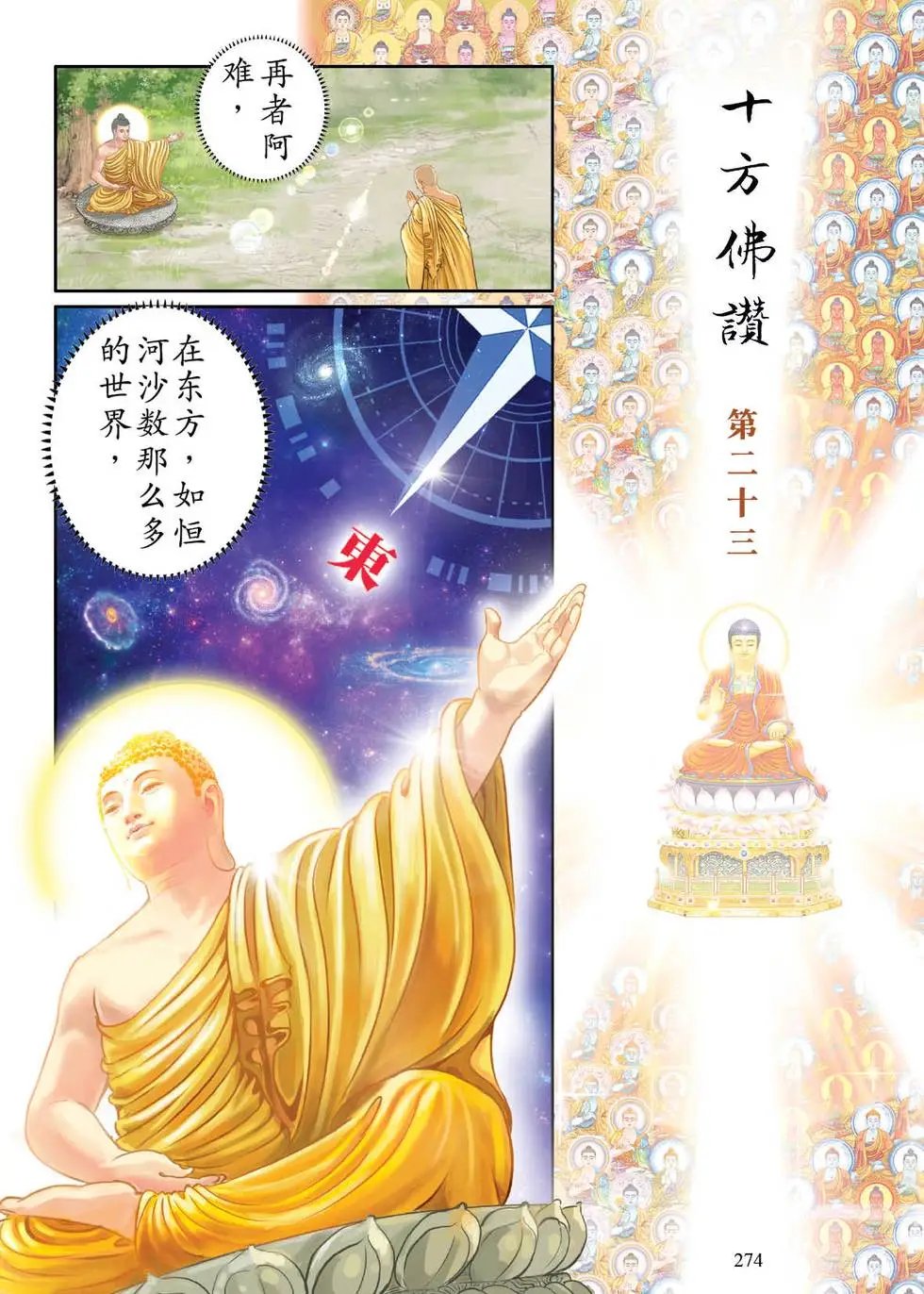 第04话