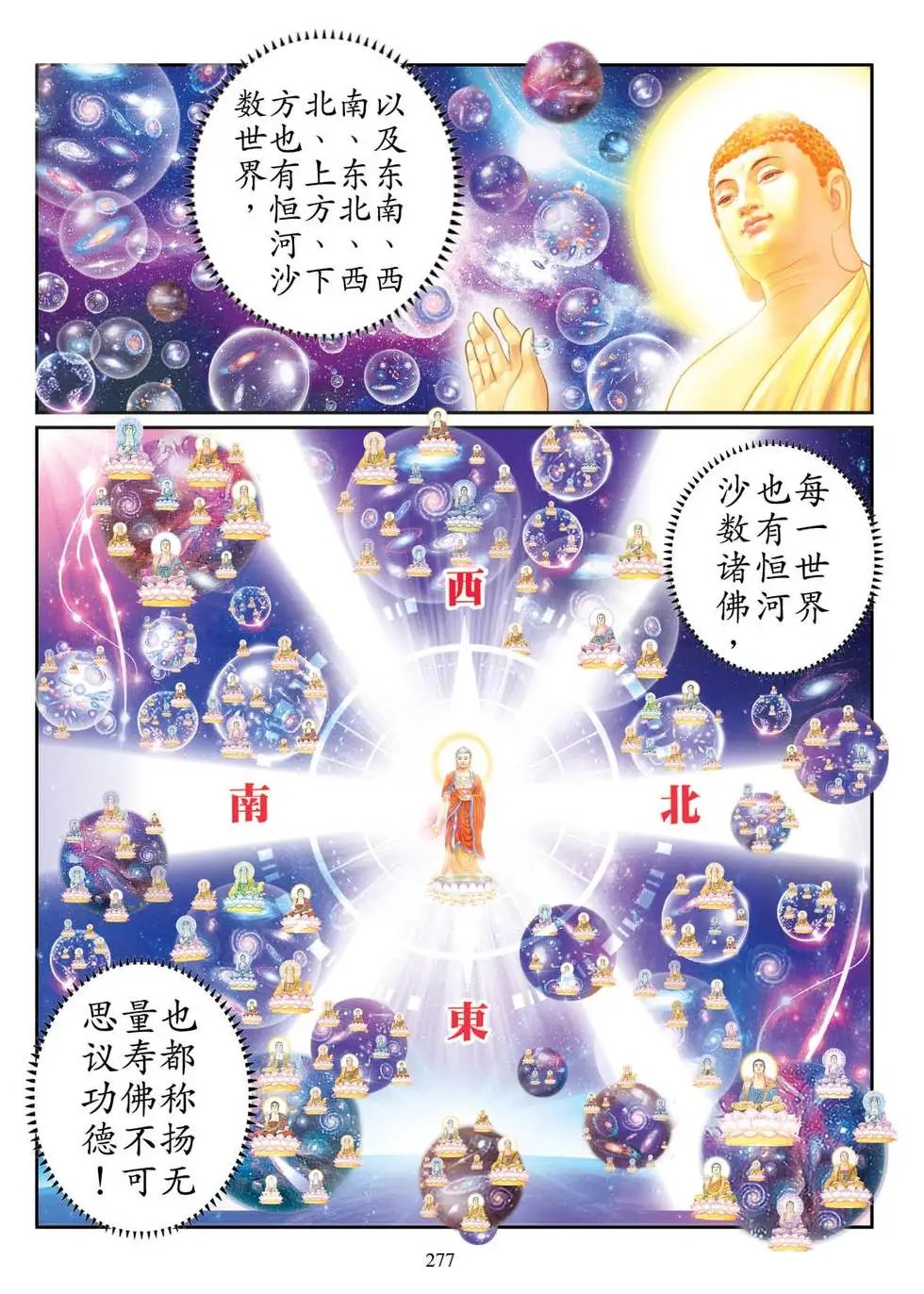 第04话