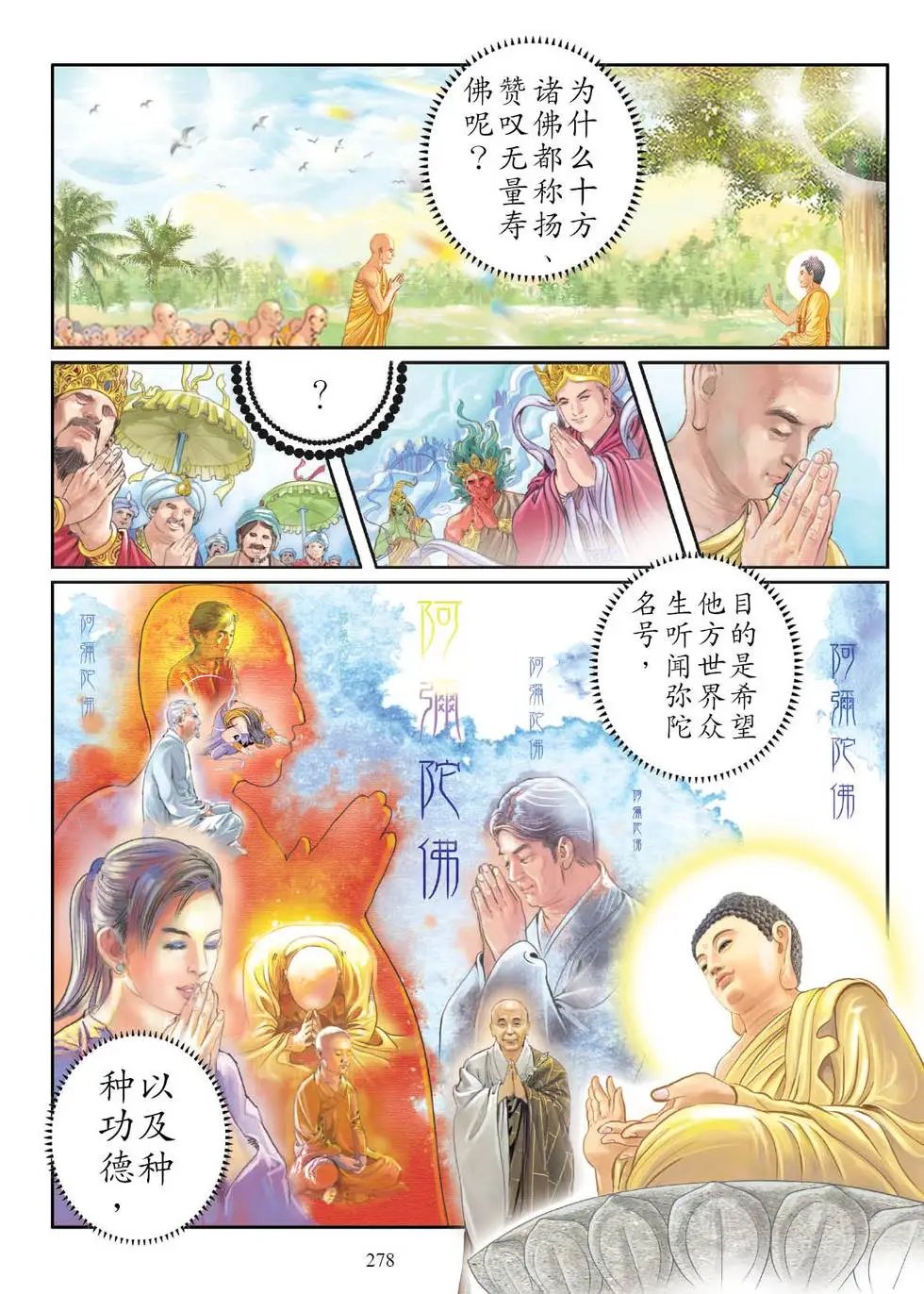 第04话