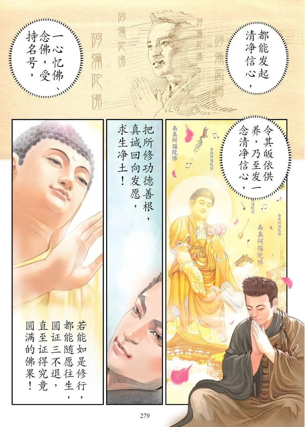 第04话