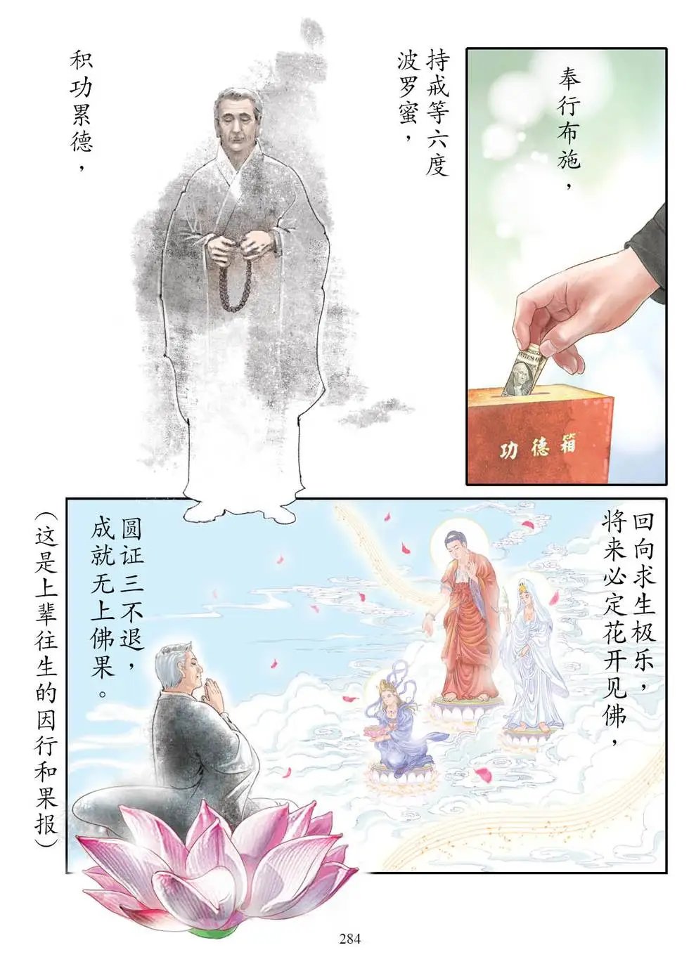 第04话
