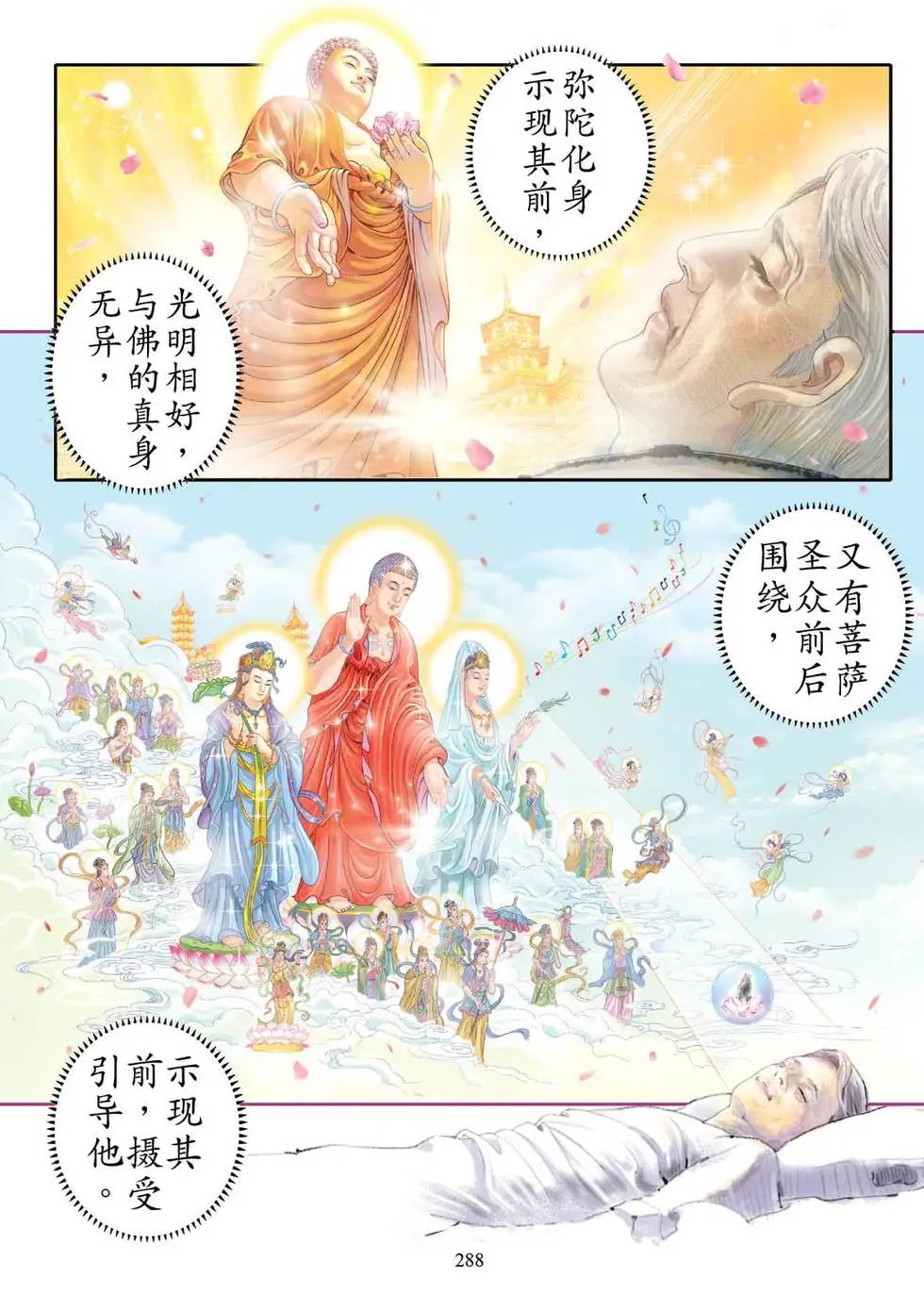 第04话