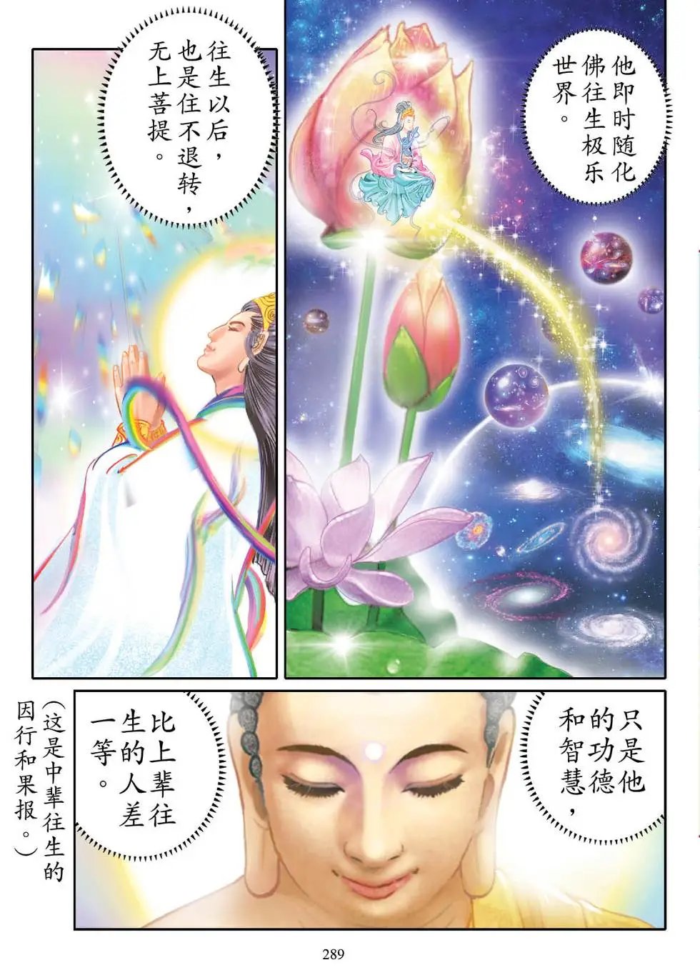 第04话