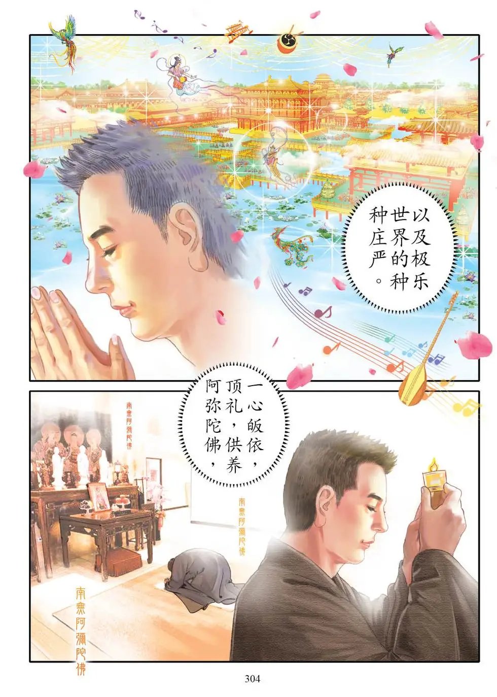 第04话