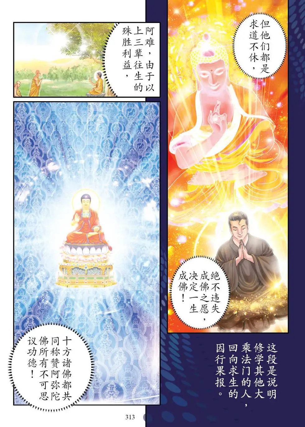 第04话
