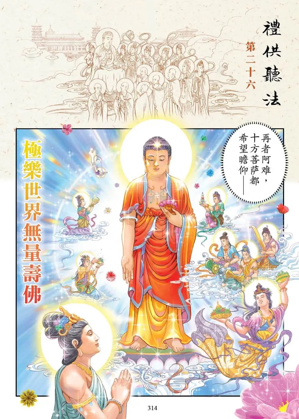 第04话