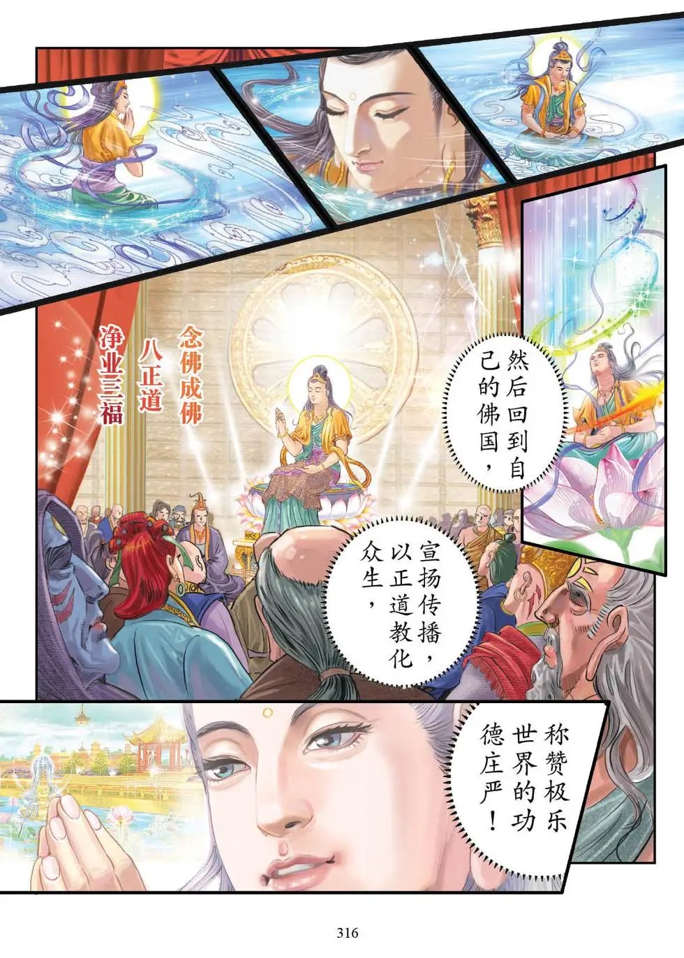第04话