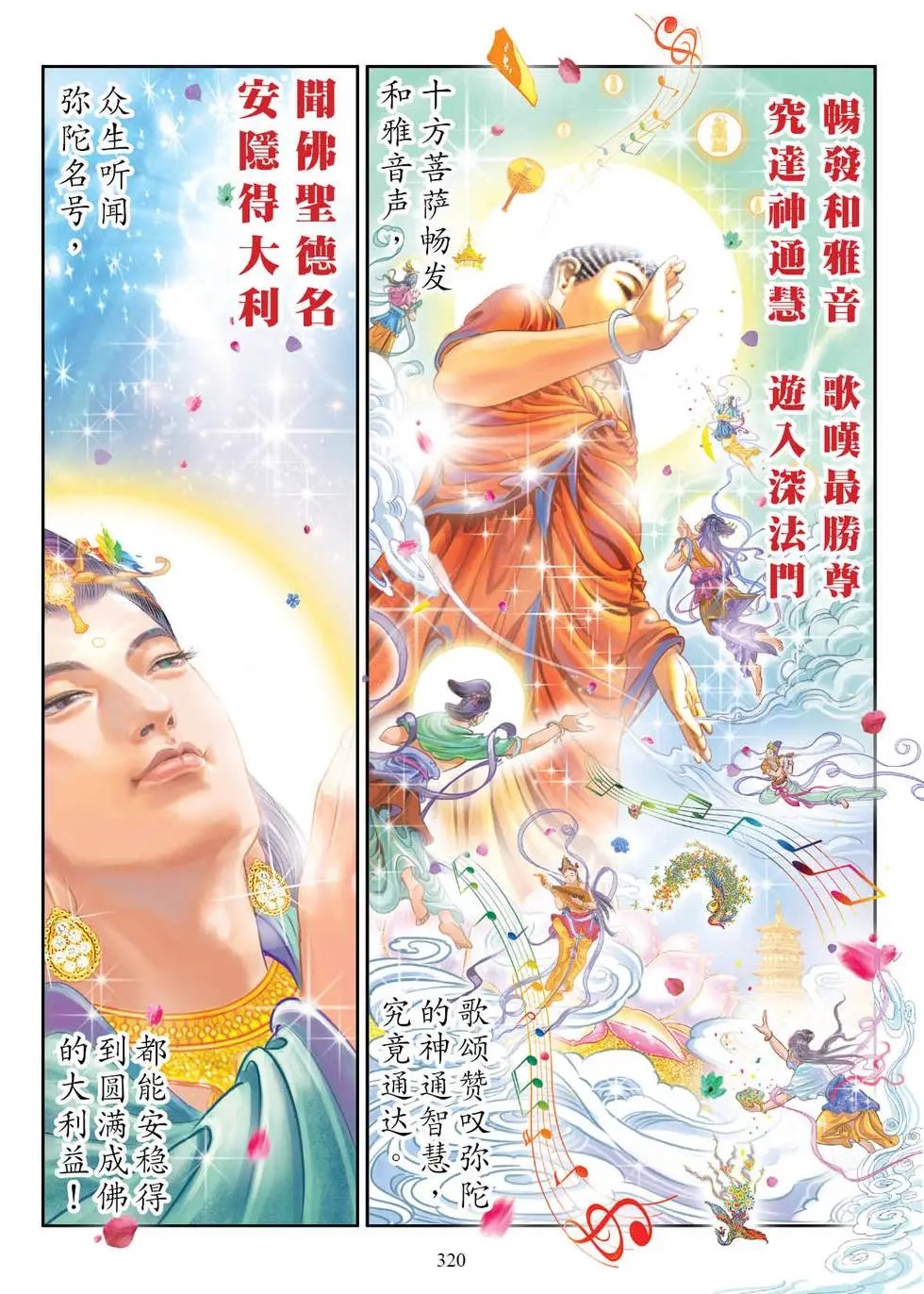 第04话