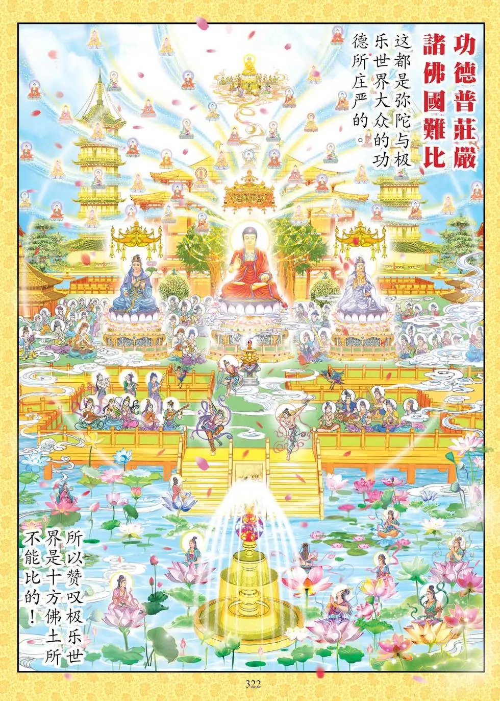 第04话