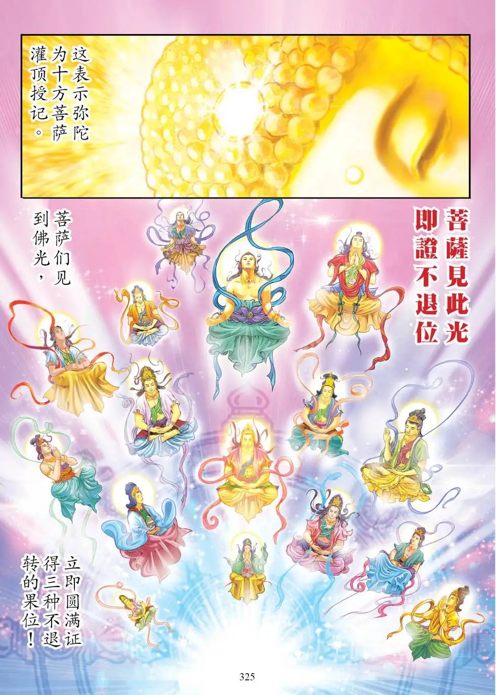 第04话