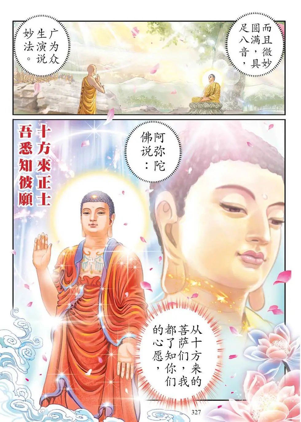 第04话