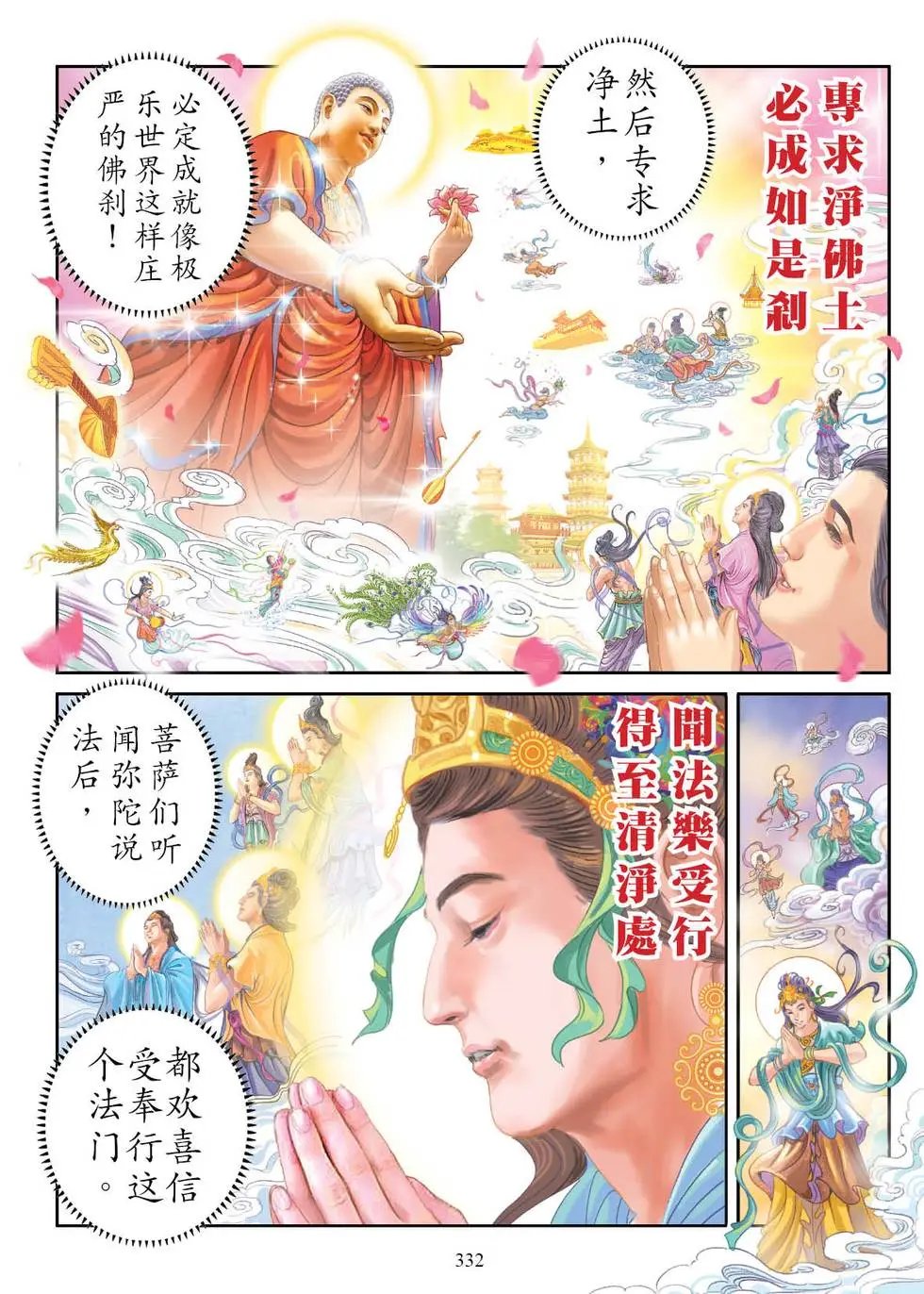 第04话