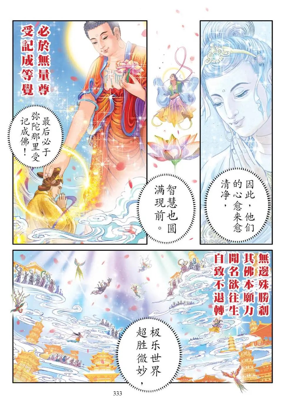第04话