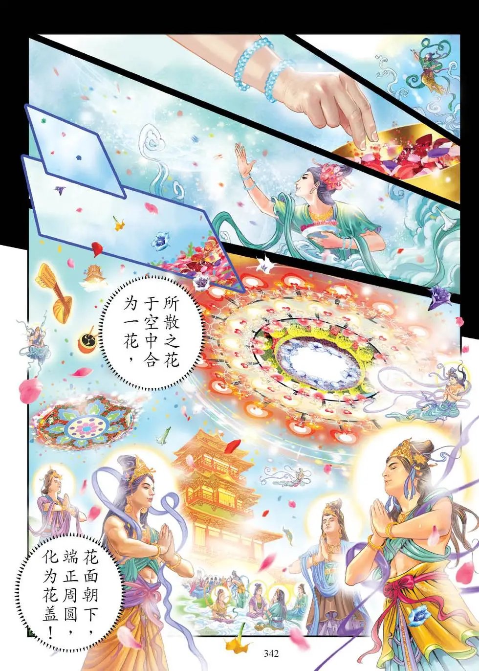 第05话