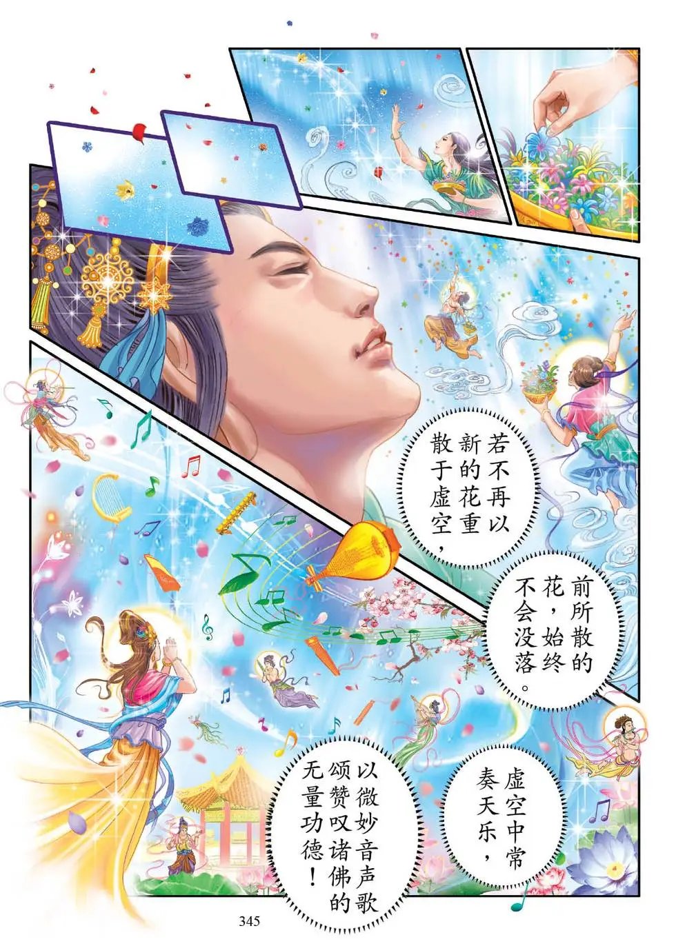 第05话