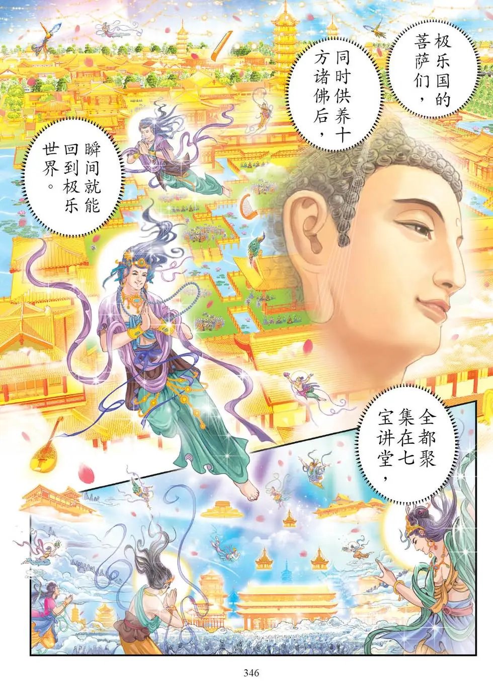 第05话