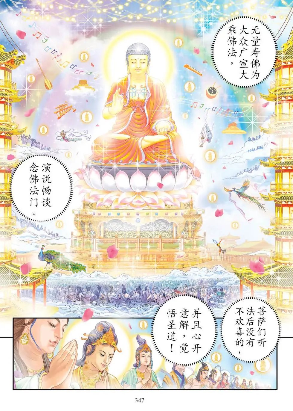 第05话