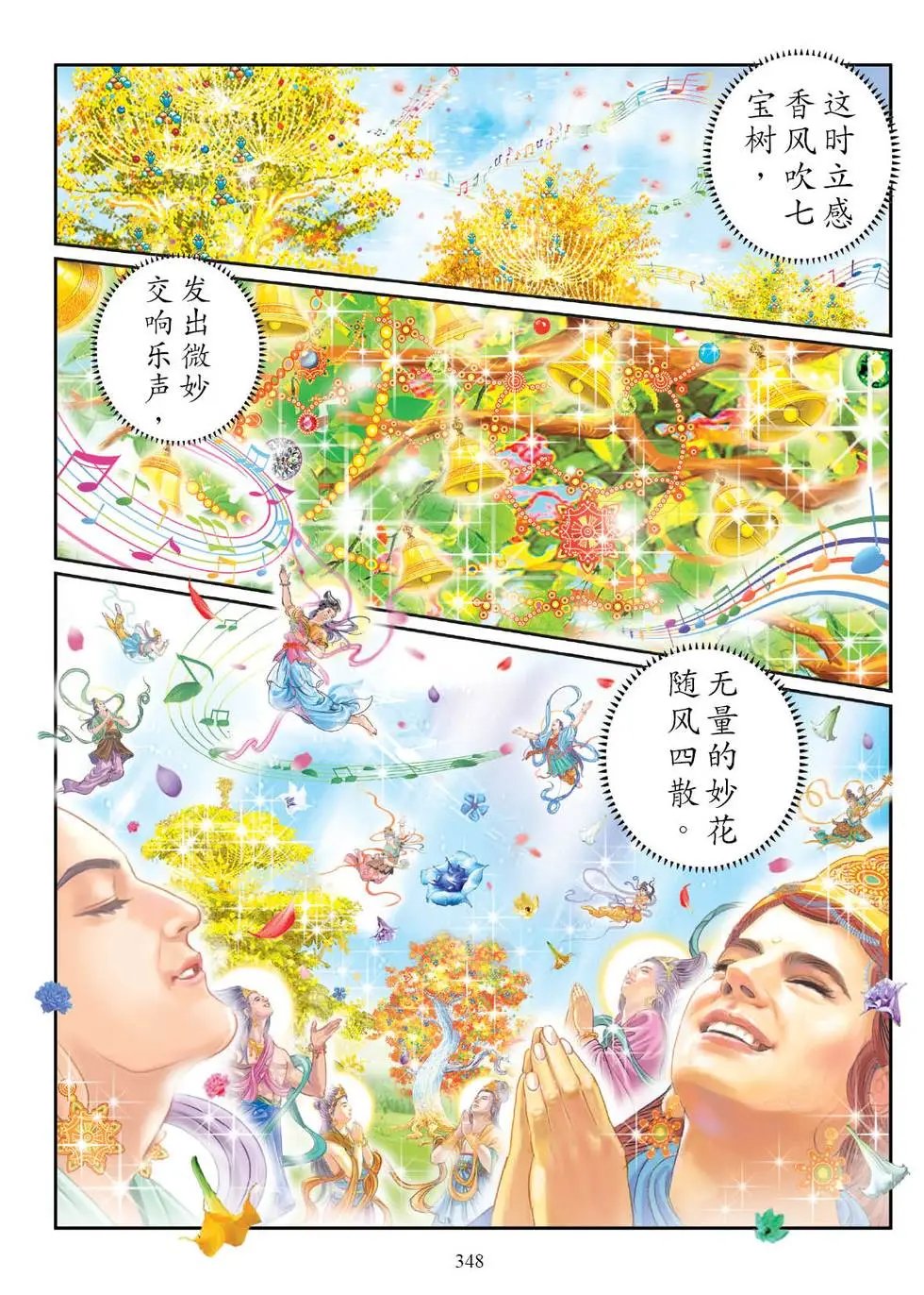 第05话