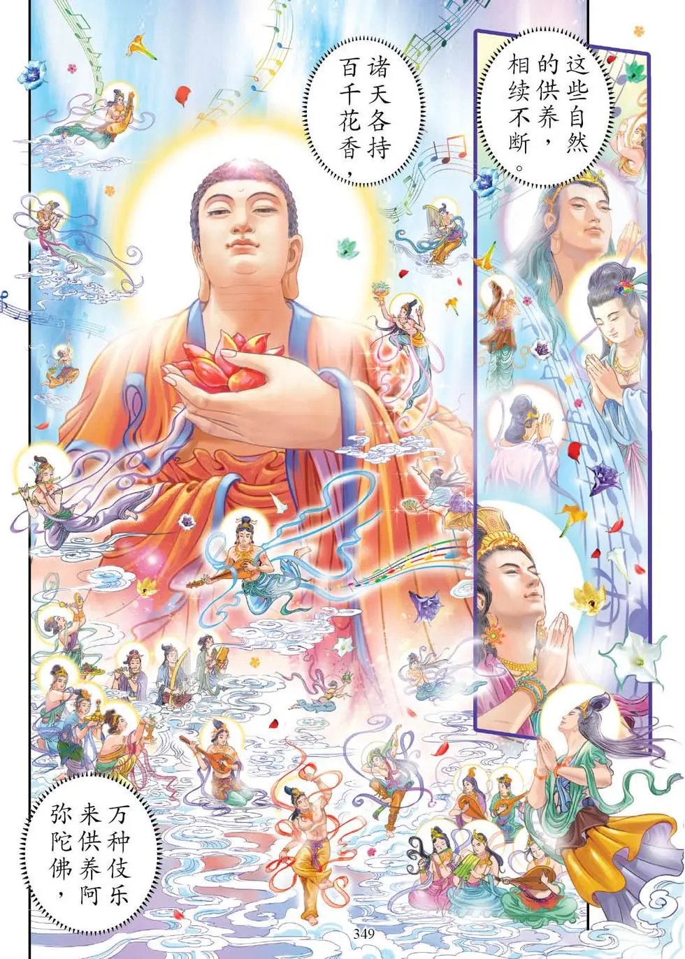 第05话
