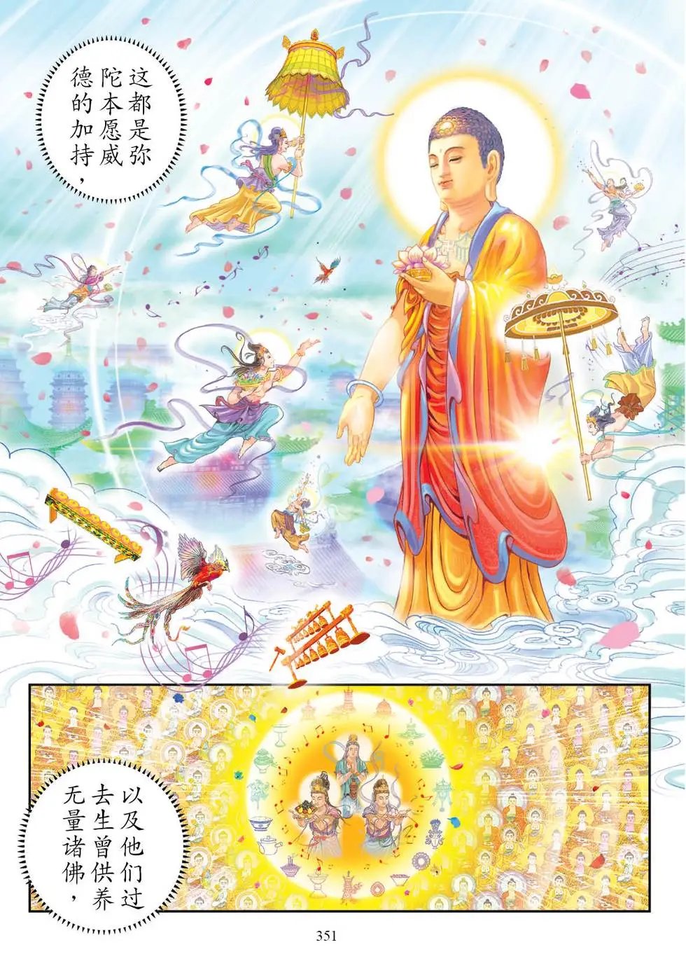 第05话
