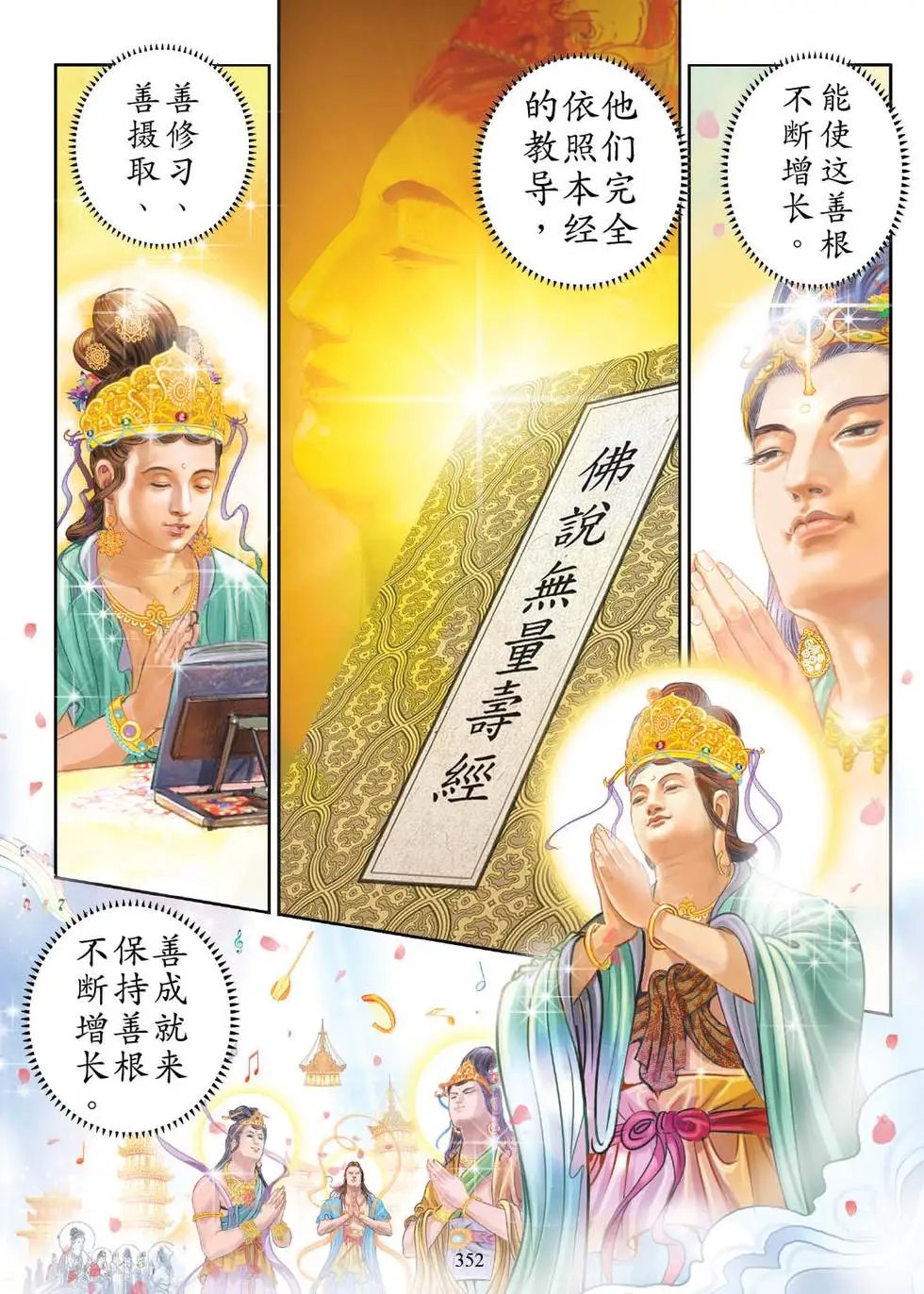 第05话