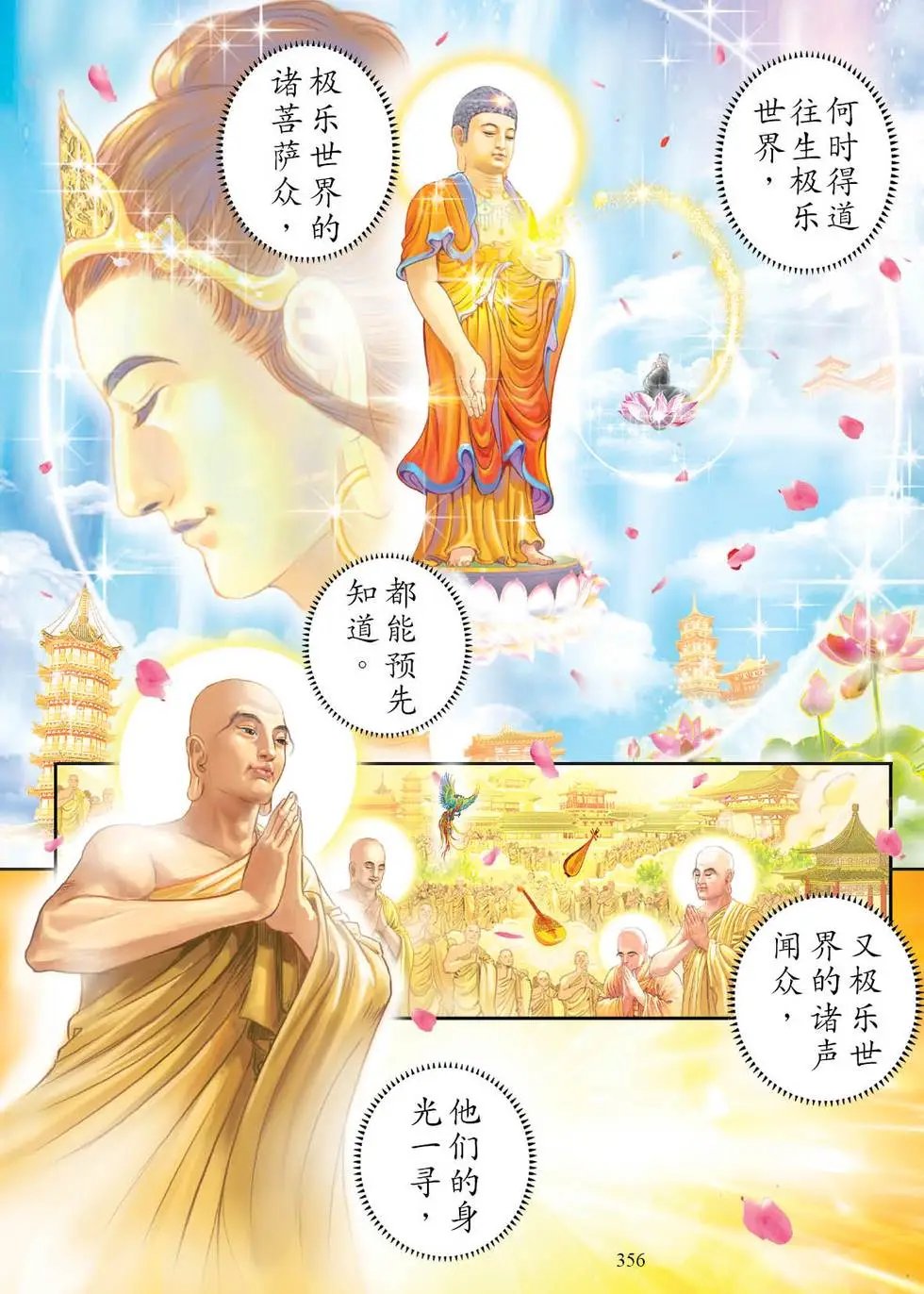 第05话