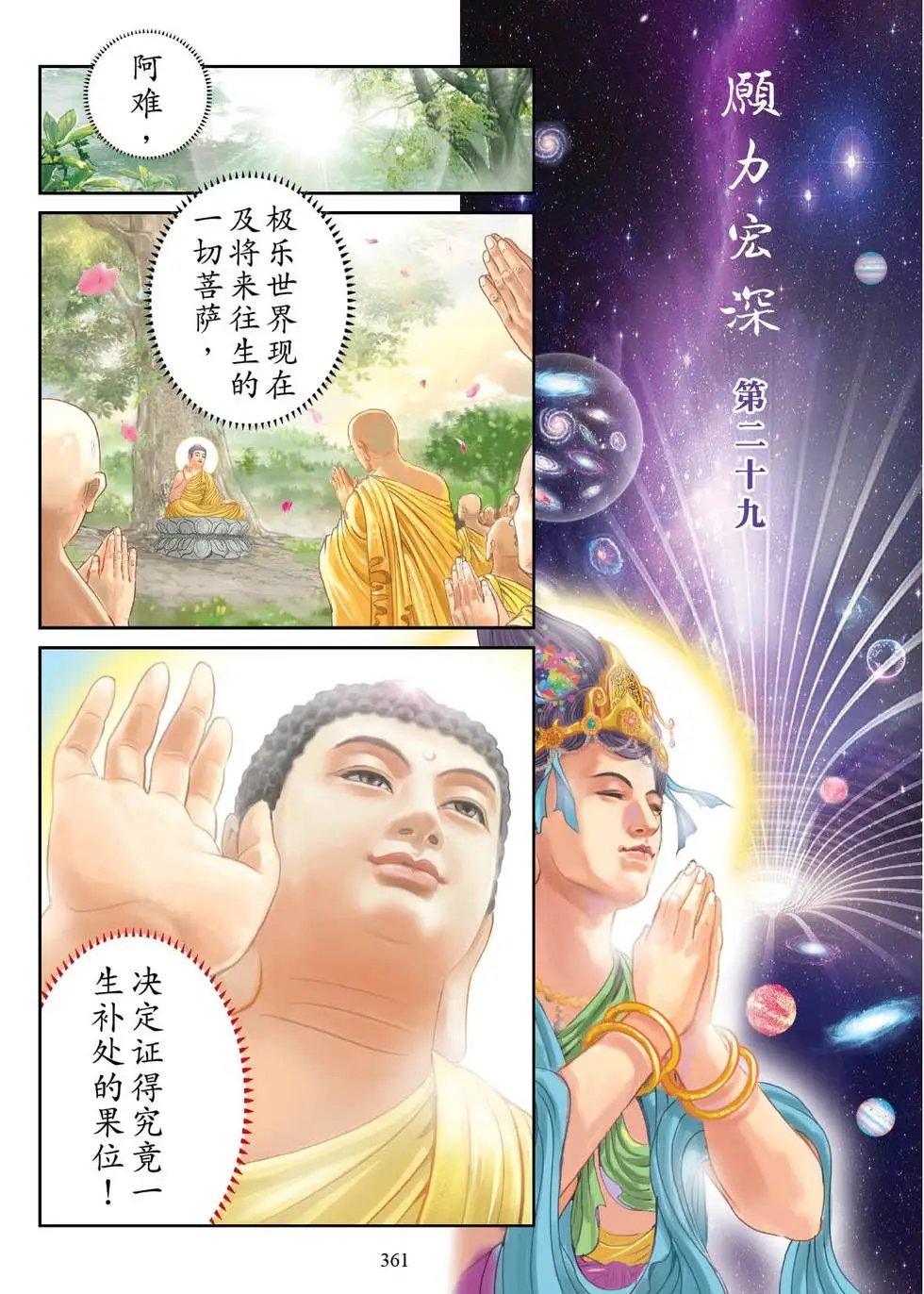 第05话
