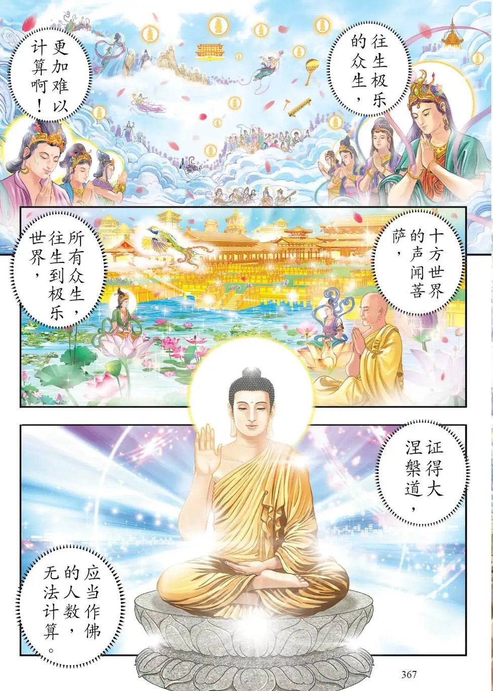 第05话