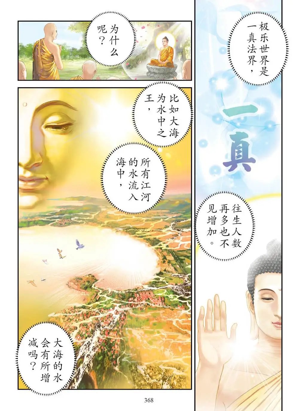 第05话